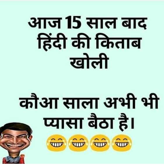 Funny DP for Whatsapp