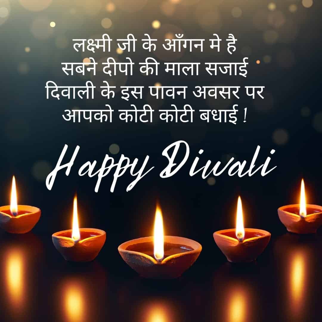 Beautiful Happy Diwali Images
