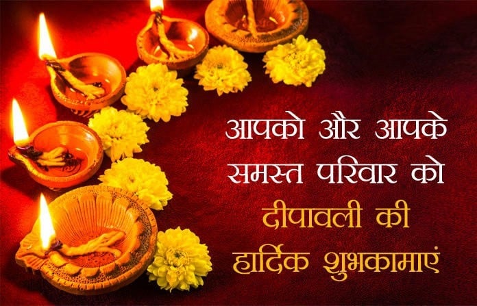Happy Diwali Images in Hindi