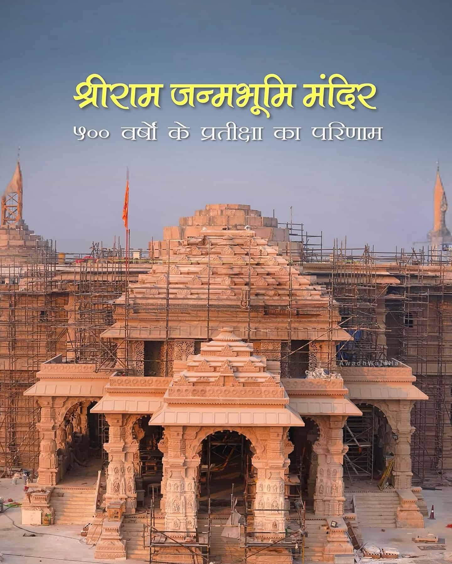 Ayodhya Ram Mandir Current Image